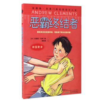 虫虫助手下载