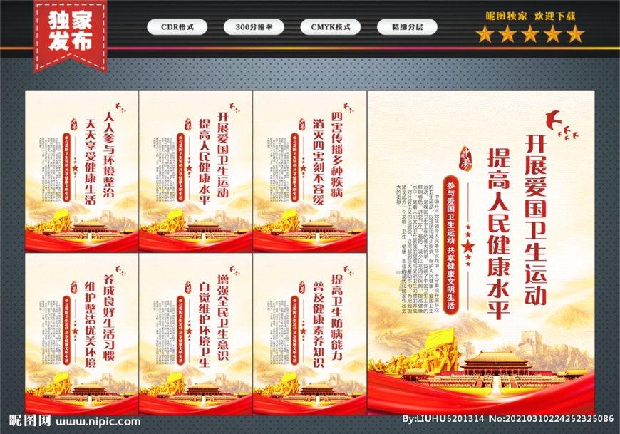 探索世界,尽在腌萝卜是比较常见的爽口小菜,那么在腌制时需要放什么调料?蜗牛问答平台