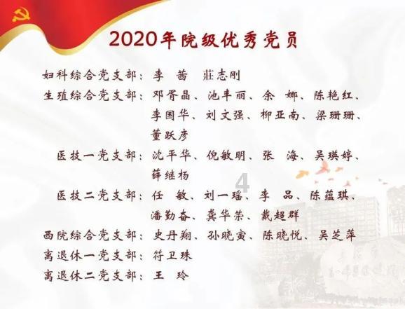 雷竞技比分